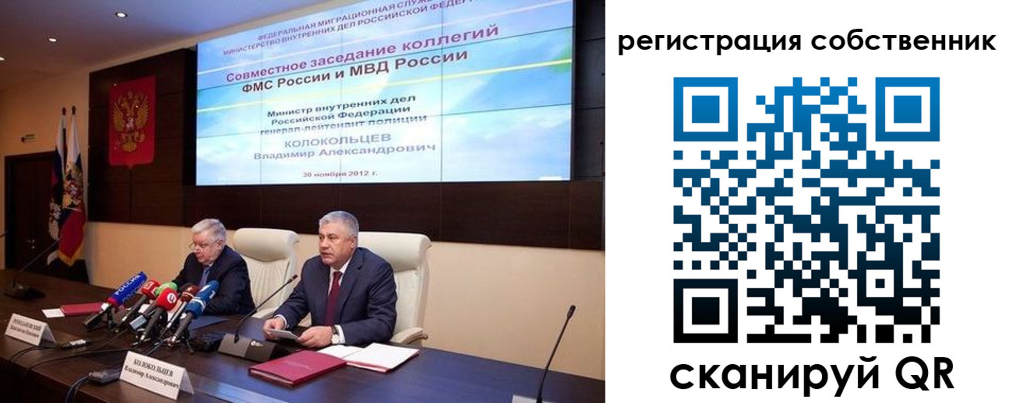 найти адрес прописки в Котельниково