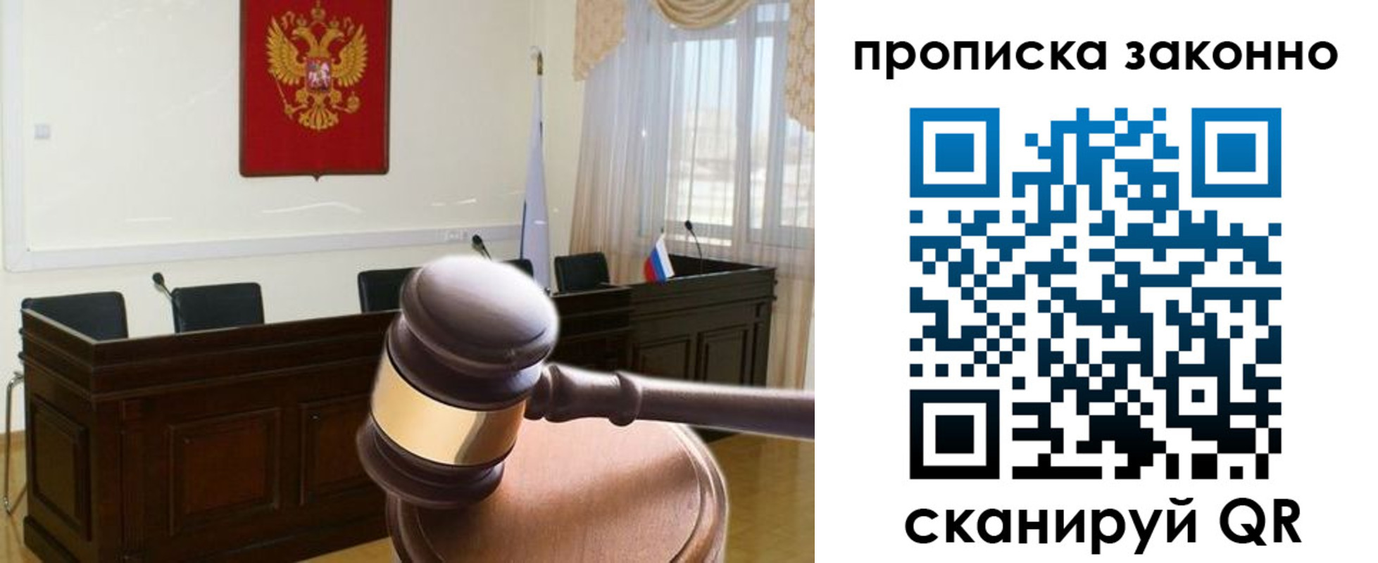 прописка от собственника в Котельниково