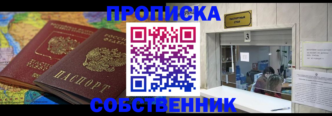 временная регистрация госуслуги в Котельниково