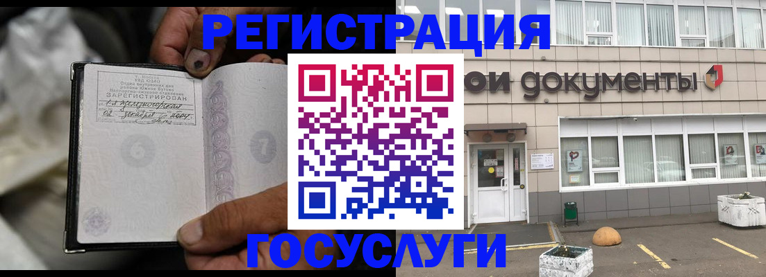 где прописаться в Котельниково